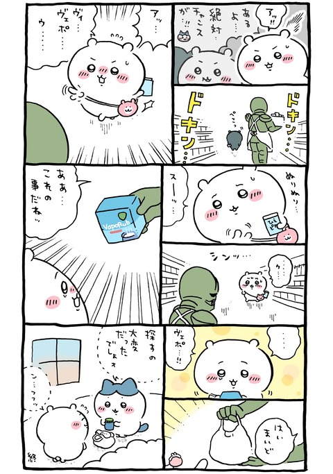 no title