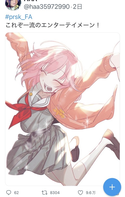 no title