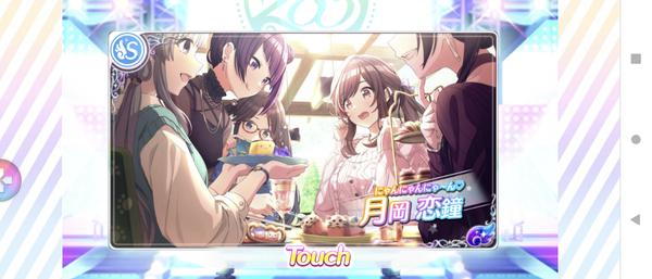 Screenshot_20230219-155555