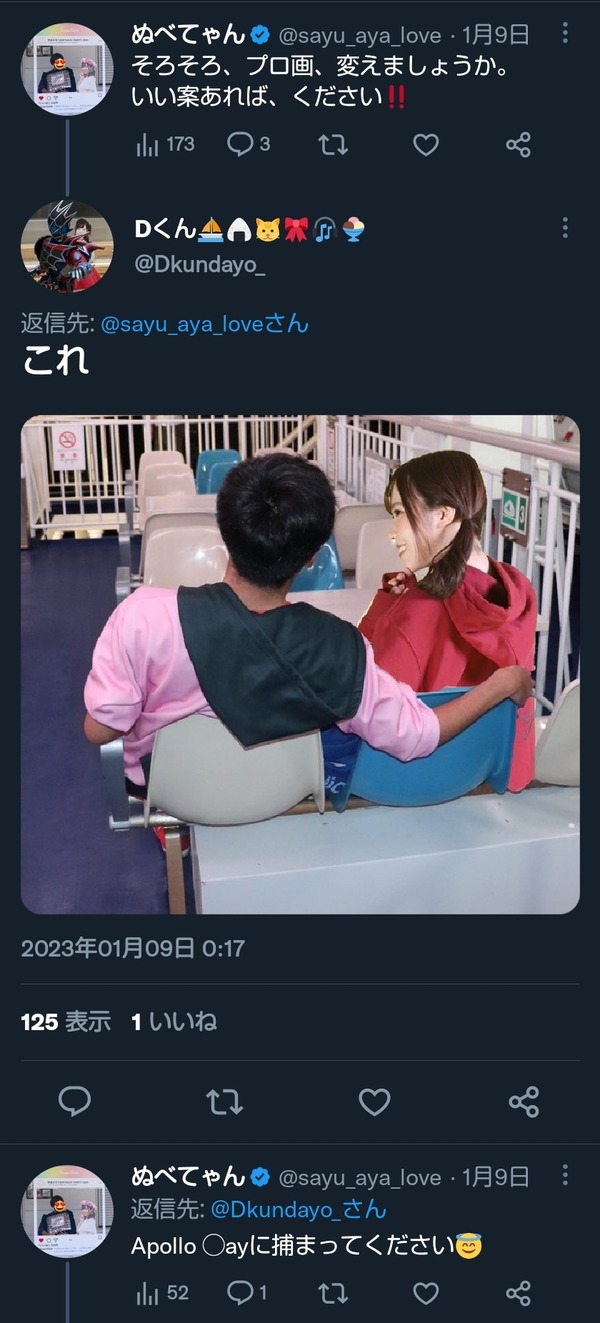 no title