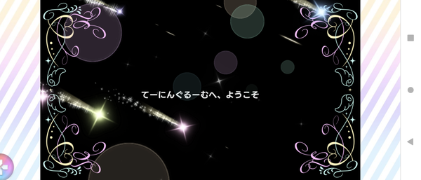 Screenshot_20230219-154509
