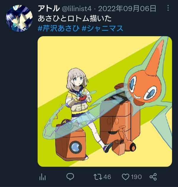no title