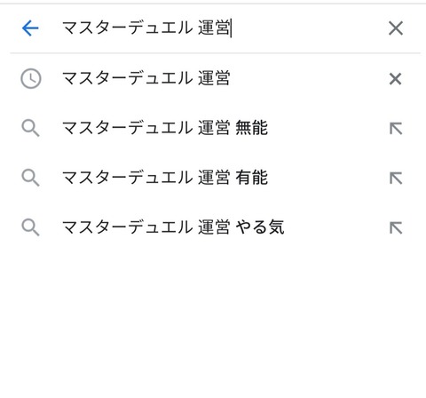 no title