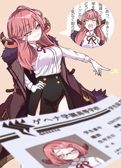 no title