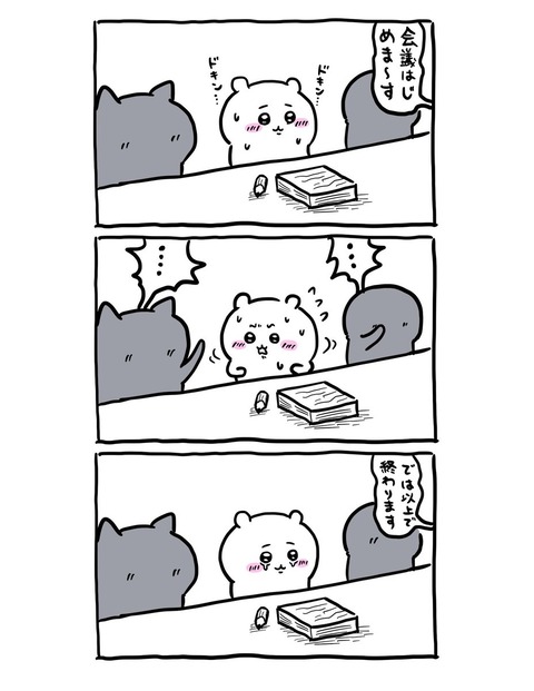 no title