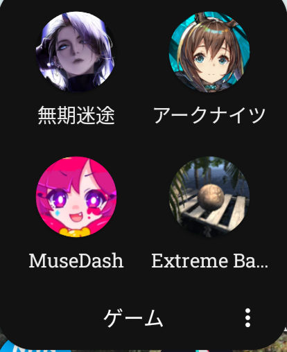 no title
