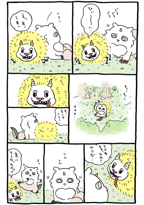 no title