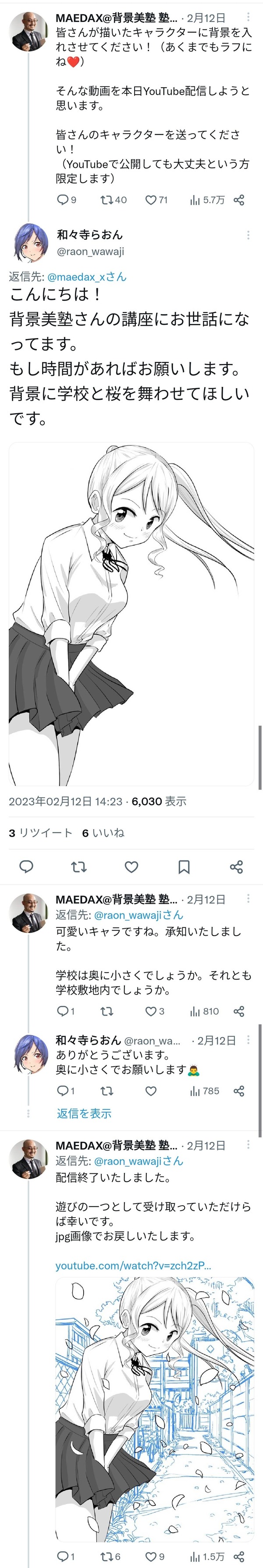 no title