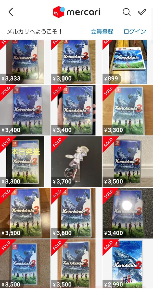 no title
