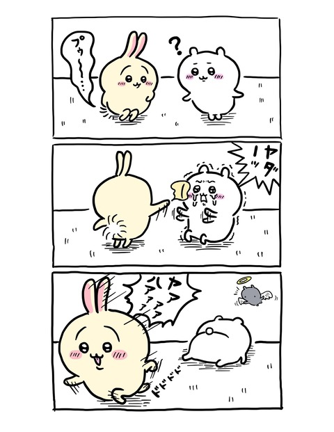 no title