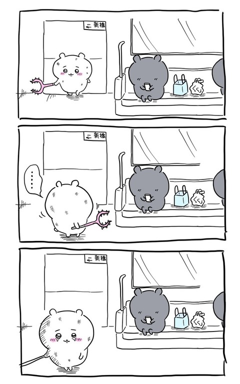 no title