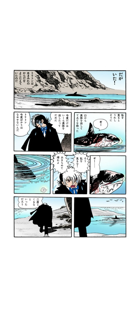 no title