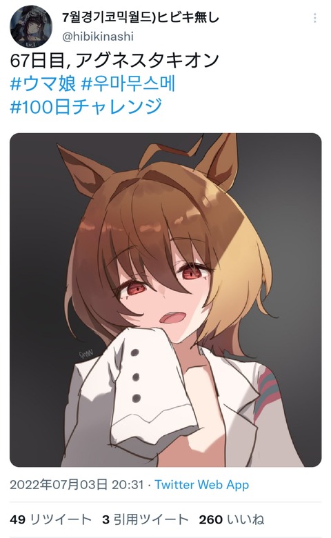 no title