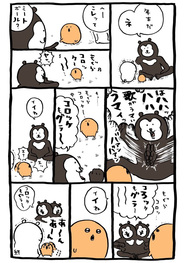 no title