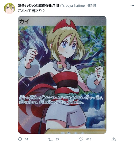 no title