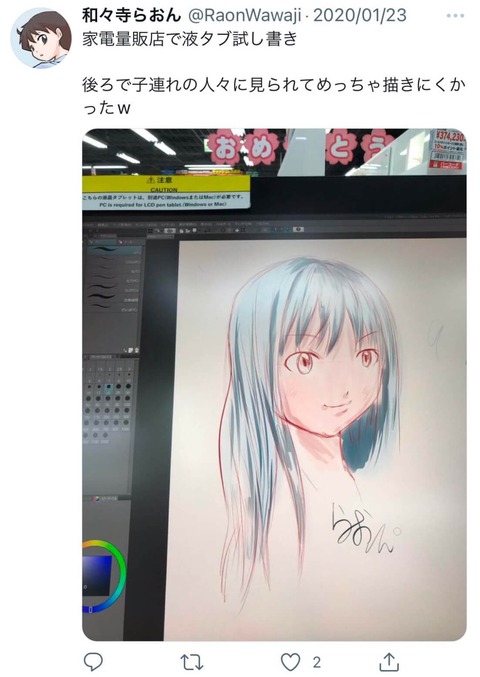 no title