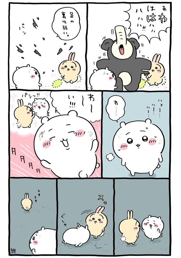 no title