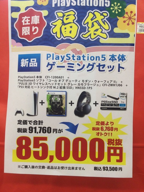 no title