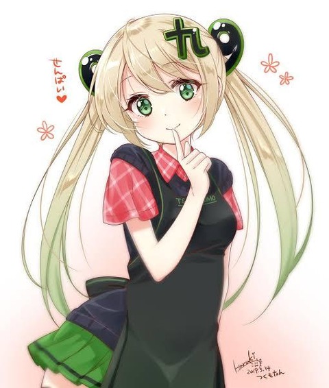 no title