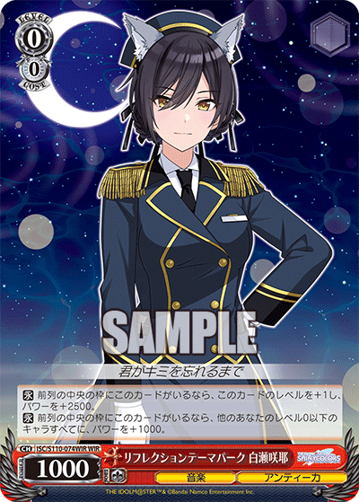 20240416_wo26