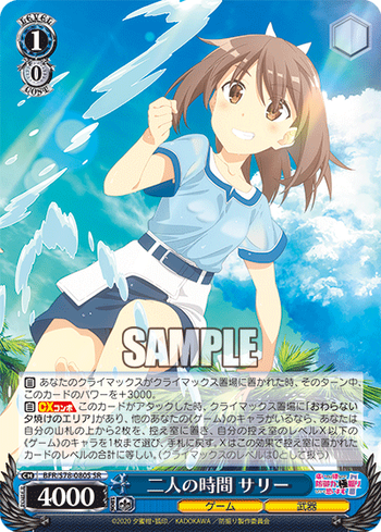 20201028_fu23