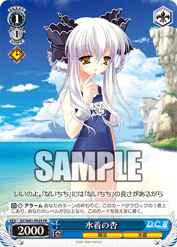 dc_3box_p02s_pr