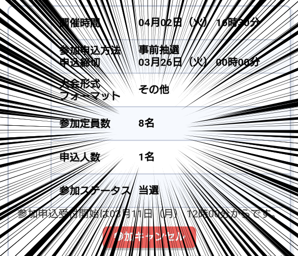 8f65fb16-s (1)