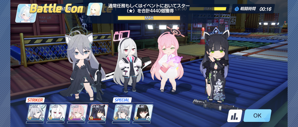 Screenshot_20260828-102343