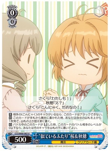 nuiteiru