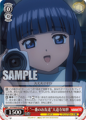 20190820_ap07