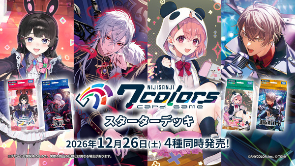 にじさんじTCG年内発売だって