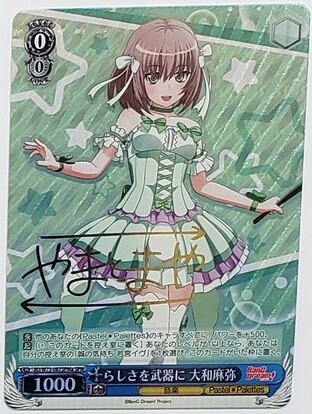 maya