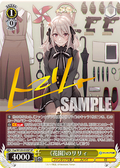 20241003_ji25
