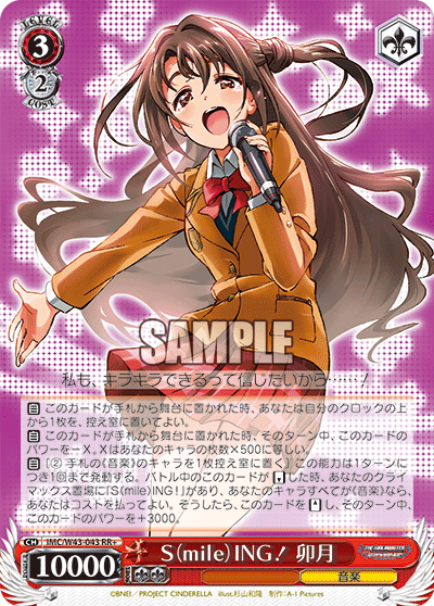imc_w43_043