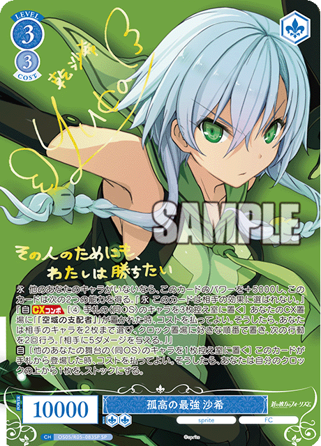 13_OS05-R05_083SP_SP_250702