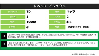 fgo_i1-1