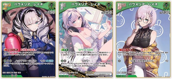 hBP08-030_C