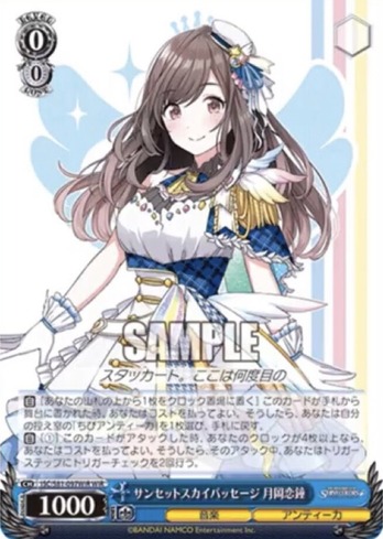 kogane