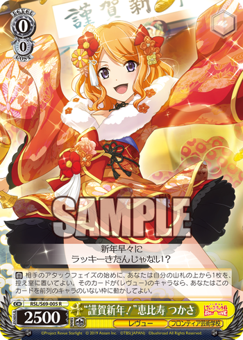 ws_rslrl_frontier_4