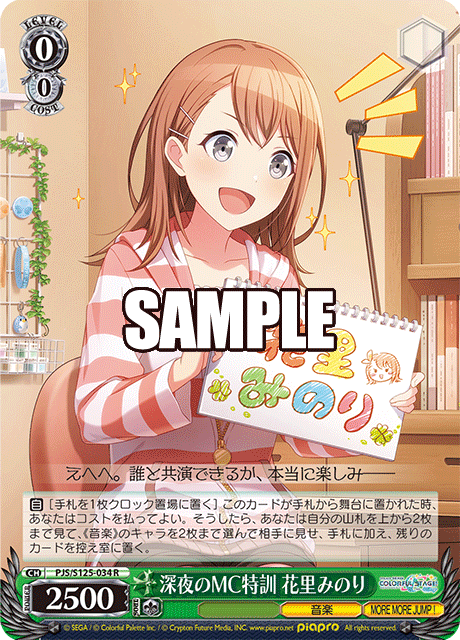 pjs_s125_034