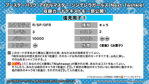 004_BPIMC
