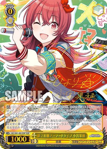 ea423078-s