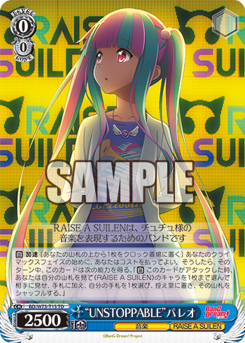 ras_koukai_c