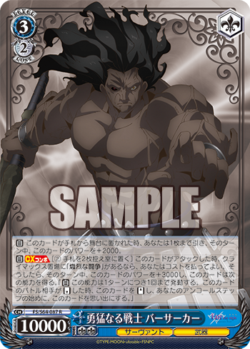 trial_fatehf_6