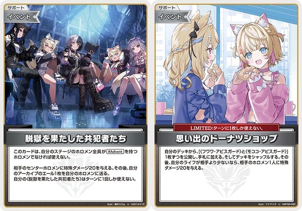 hBP08-092_U