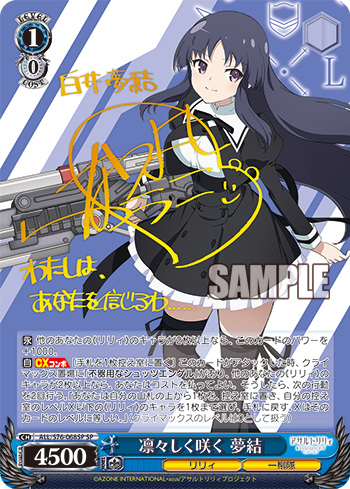 bpall_koukai_018