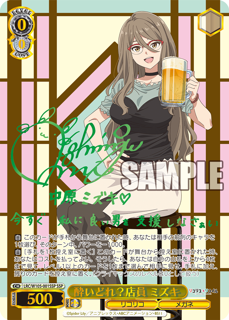 3個セット・送料無料 ヴァイスシュヴァルツ SSP これからも続く日々