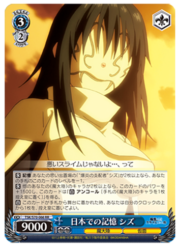 limuru_shizu_linked