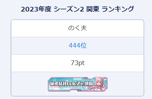 ダウンロード