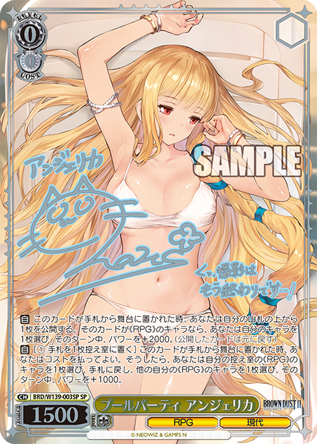 WS_BRD_W139_003SP